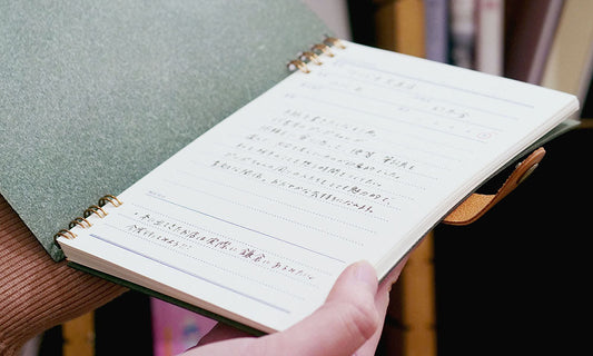 たまに日記のすすめ