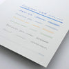 Lined paper